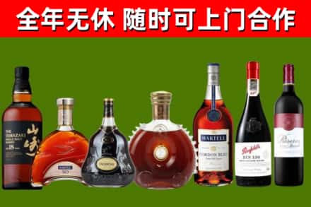 新河县烟酒回收洋酒系列.jpg