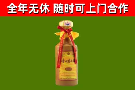 新河县烟酒回收15年茅台酒.jpg