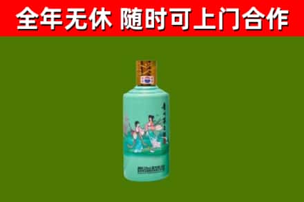 新河县烟酒回收24节气茅台酒.jpg
