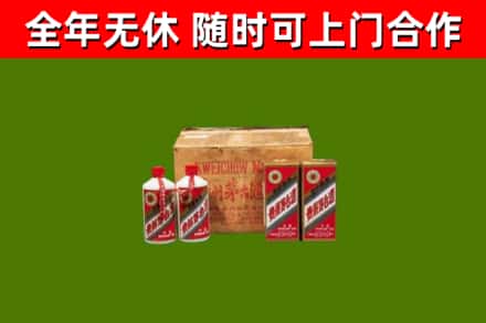 新河县回收老茅台酒