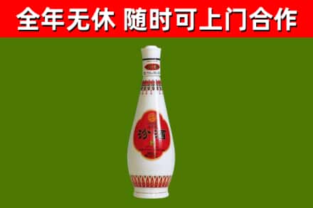 新河县回收老汾酒