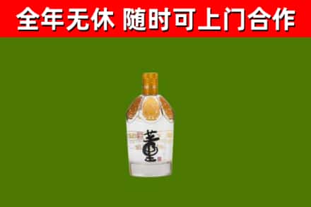 新河县回收董酒