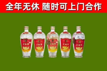 新河县回收老五粮液