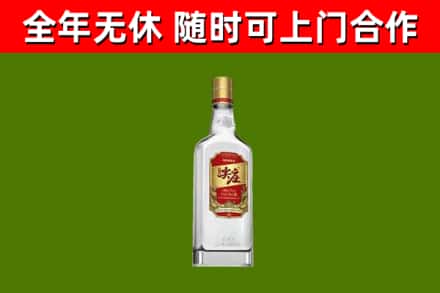 新河县回收尖庄酒