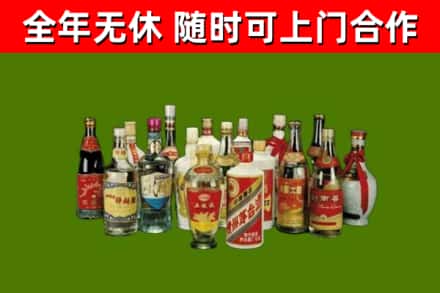 新河县回收白酒