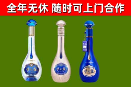 新河县回收梦之蓝