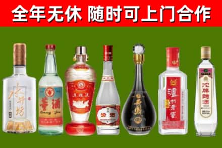 新河县回收名酒