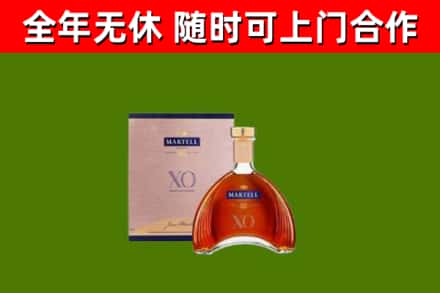 新河县回收马爹利洋酒