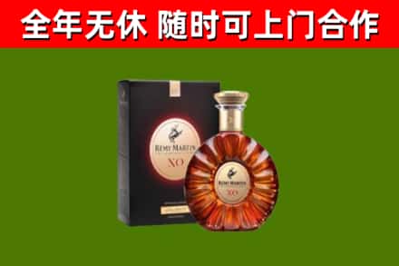 新河县回收人头马洋酒