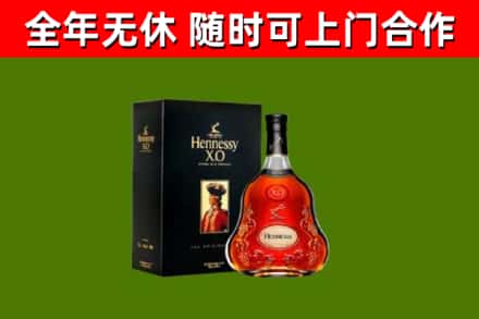 新河县回收轩尼诗洋酒