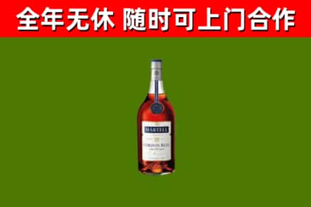 新河县回收蓝带洋酒