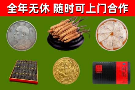 新河县烟酒回收名贵礼品.jpg